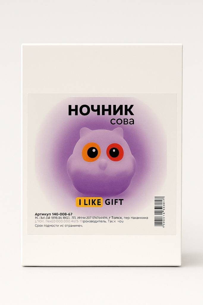 Ночник ILikeGift Little owl / 149-009-02 (розовый) — фото 4