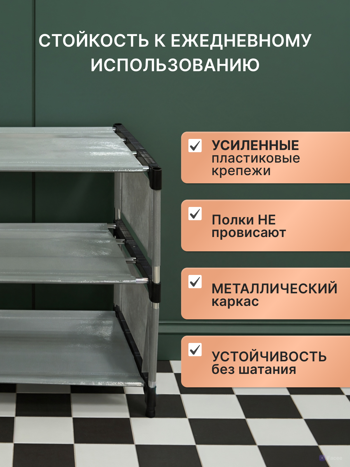 Полка для обуви Homa Складная 74x26x38 / SH-2 — фото 3