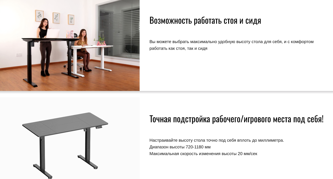 Стол с подъемным механизмом Ritmix TBL-1202 / 80004795 (молочный дуб) — фото 6