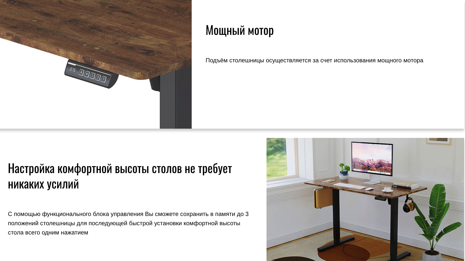 Стол с подъемным механизмом Ritmix TBL-1402 / 80004797 (античный дуб) — фото 6