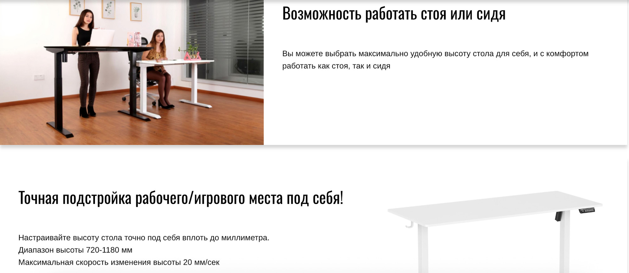 Стол с подъемным механизмом Ritmix TBL-1402 / 80004797 (античный дуб) — фото 5