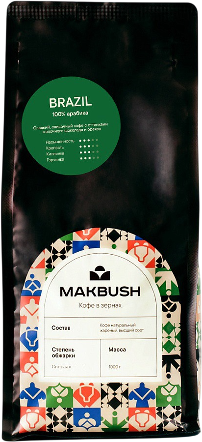 Кофе в зернах MakBush Brazil (1кг)