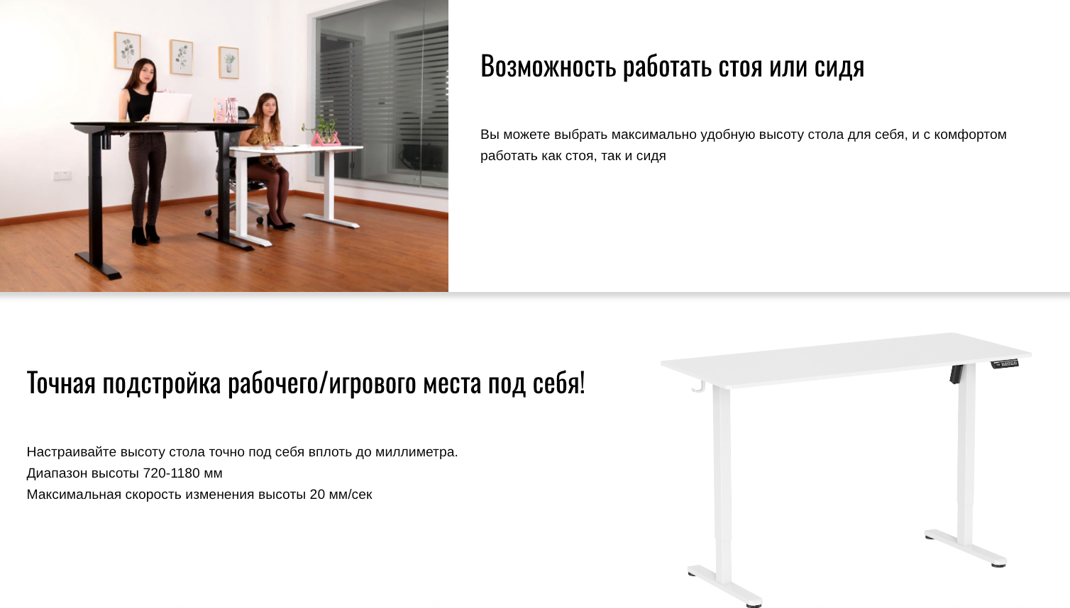 Стол с подъемным механизмом Ritmix TBL-1402 / 80004796 (молочный дуб) — фото 5
