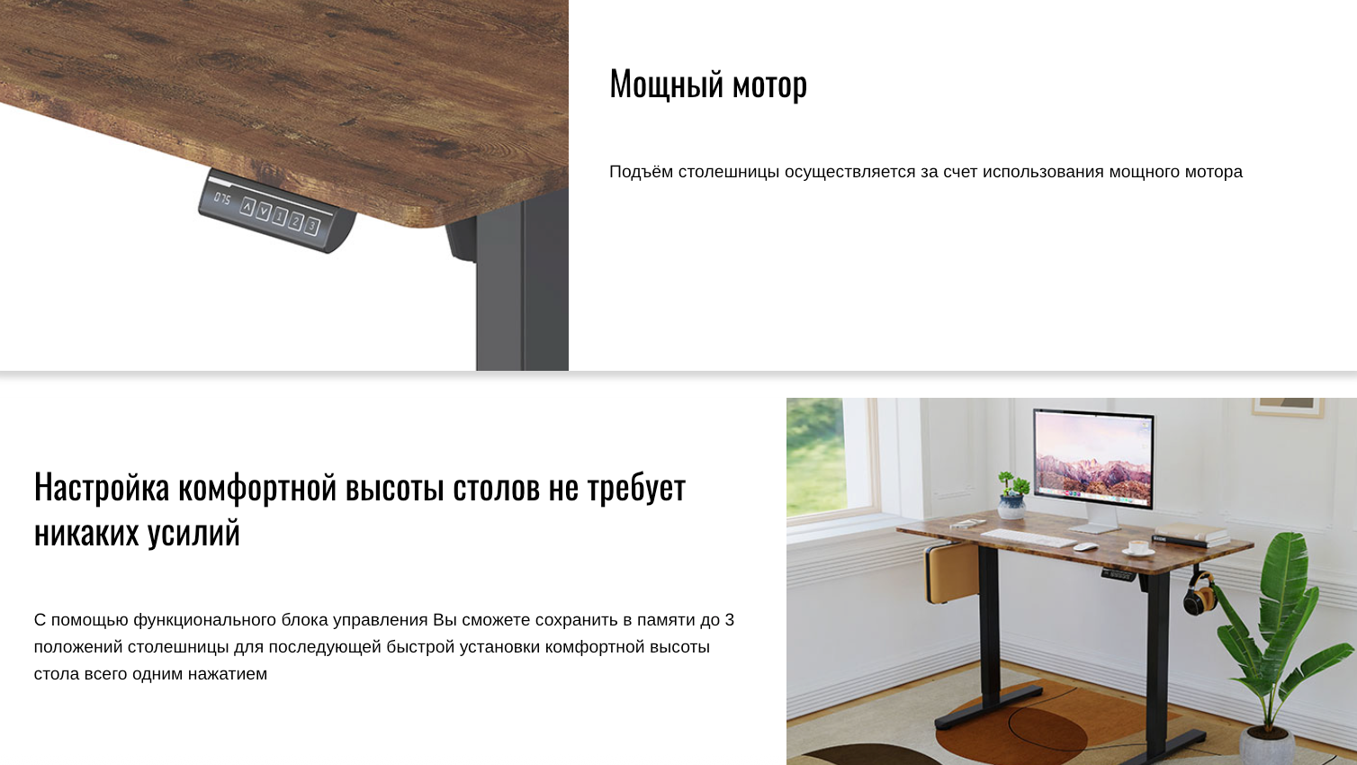 Стол с подъемным механизмом Ritmix TBL-1402 / 80004796 (молочный дуб) — фото 6