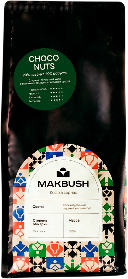 Кофе в зернах MakBush Choco Nuts (1кг)
