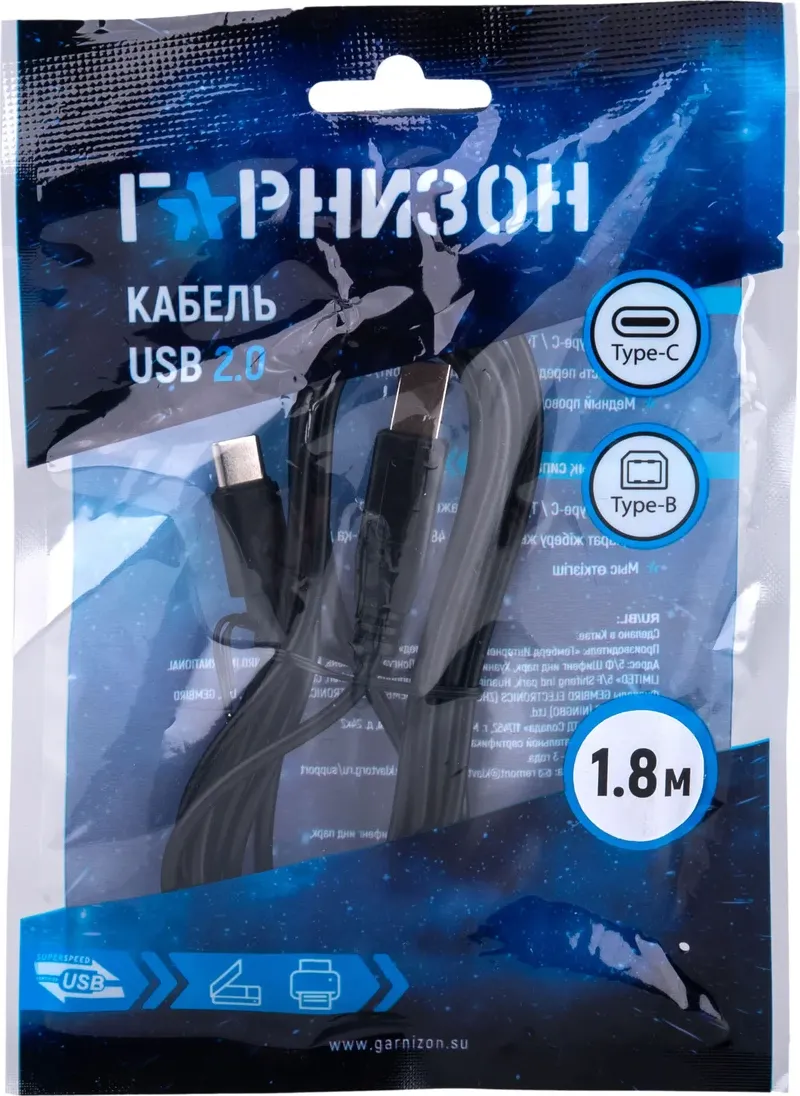 Кабель Гарнизон GCC-USB2-CMBM-1.8M (1.8м, черный) — фото 3