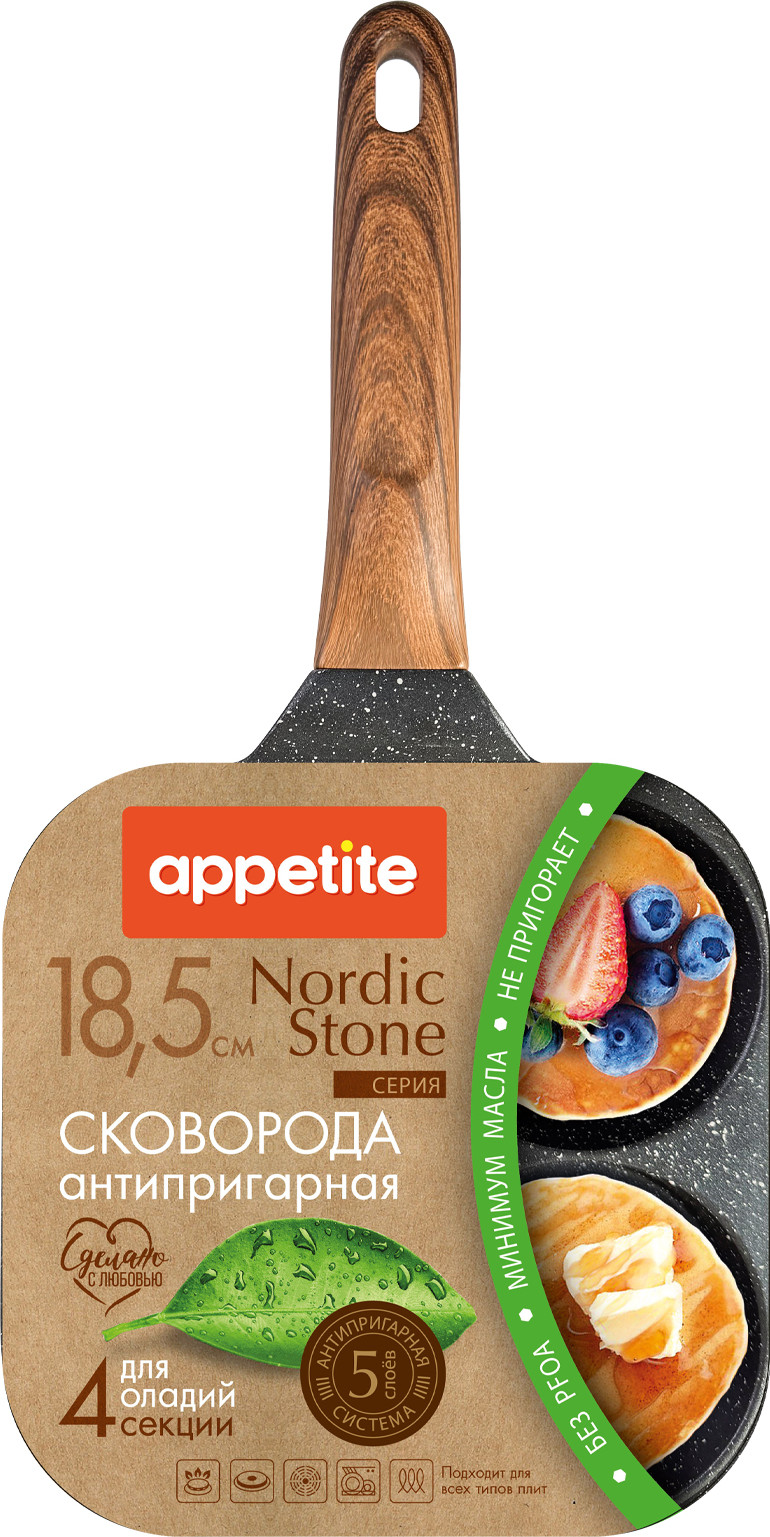 Сковорода для оладий Appetite Nordic Stone NO6181 — фото 5