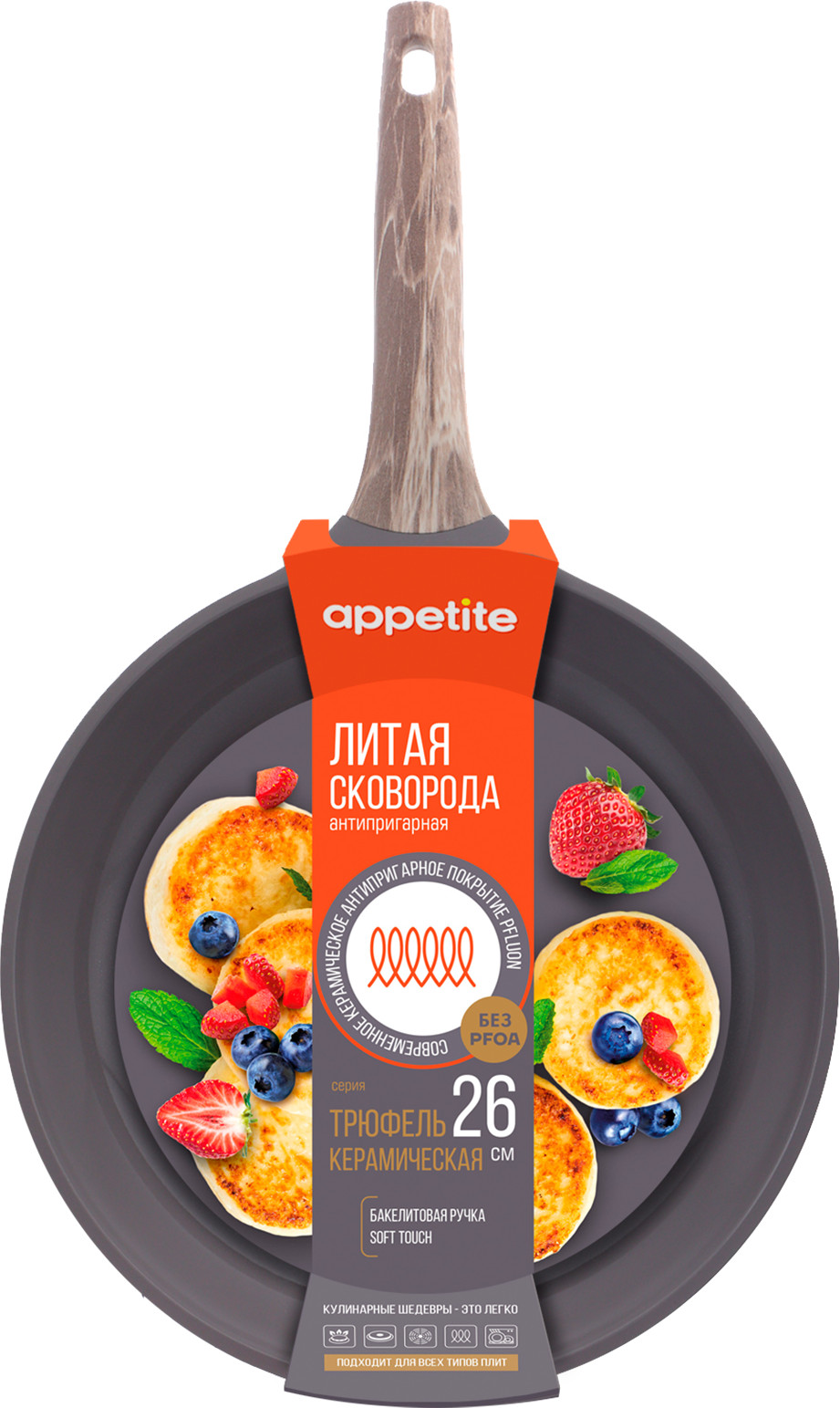 Сковорода Appetite Трюфель TC2261 — фото 2