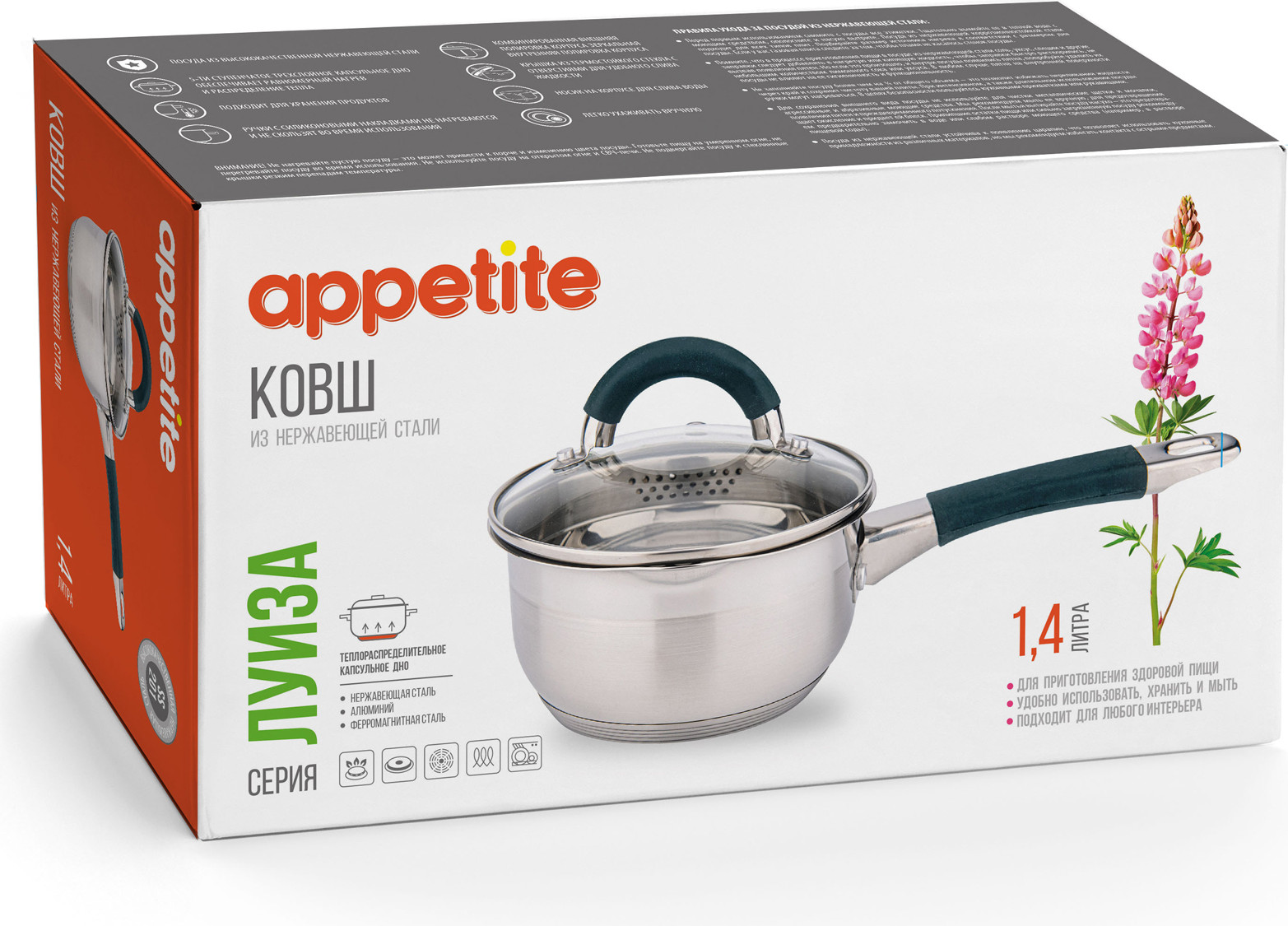 Ковш Appetite Луиза WT04143 — фото 4