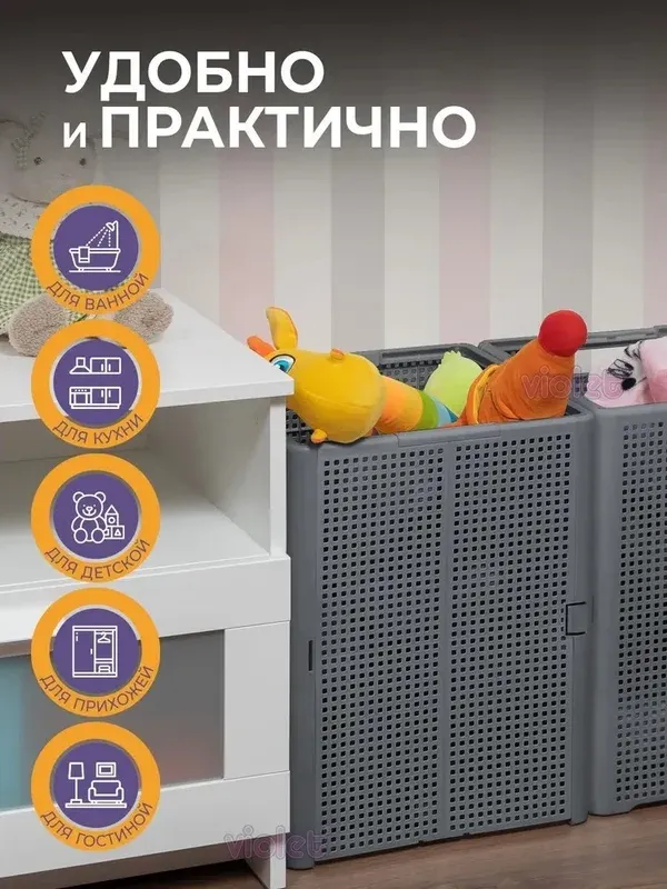 Корзина Violet Лофт / 895018 (50л, серый) — фото 3