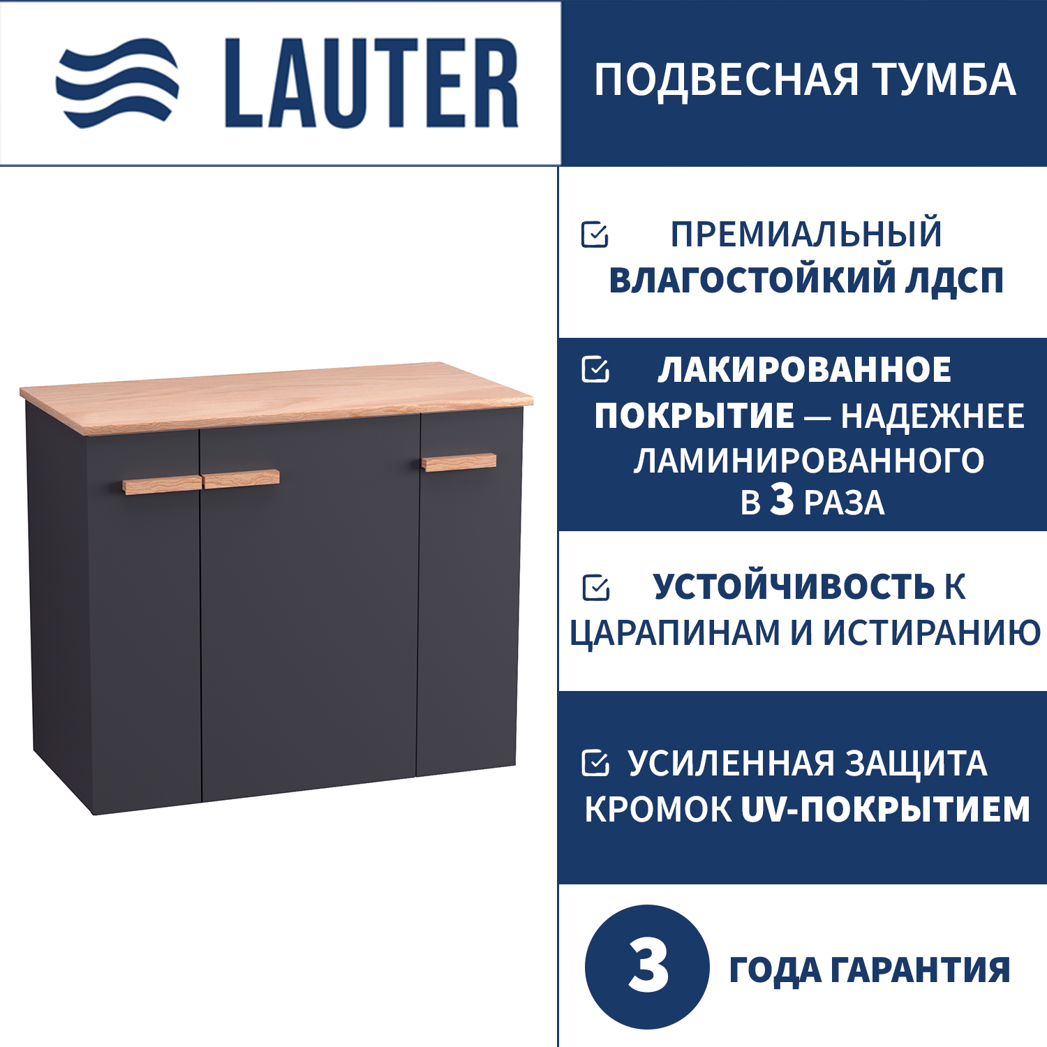Комплект мебели для ванной Lauter Adri тумба, столешница, раковина 21674A (органайзер 32 см, 79 см, антрацит) — фото 2