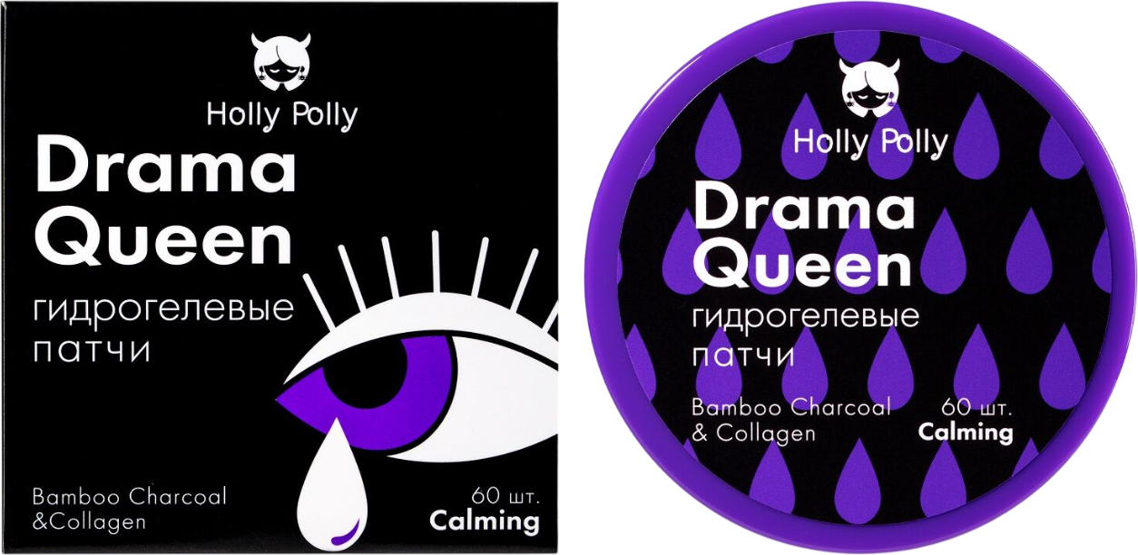 Патчи под глаза Holly Polly Hollyween Drama Queen (60шт)