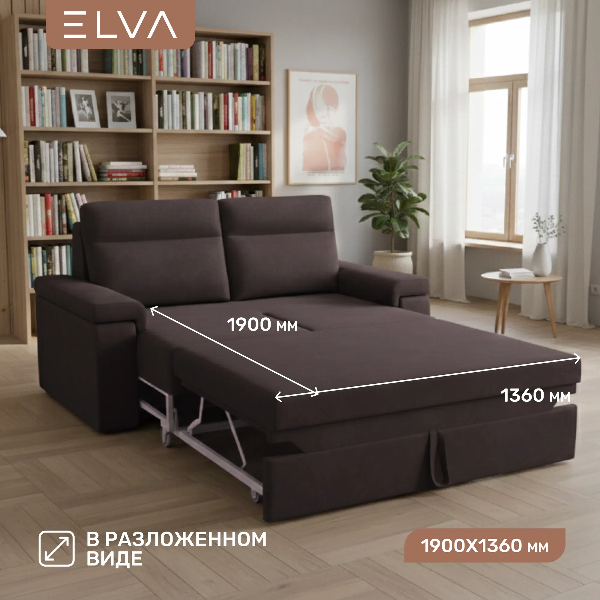 Диван ELVA Элой (Lounge 35) — фото 4