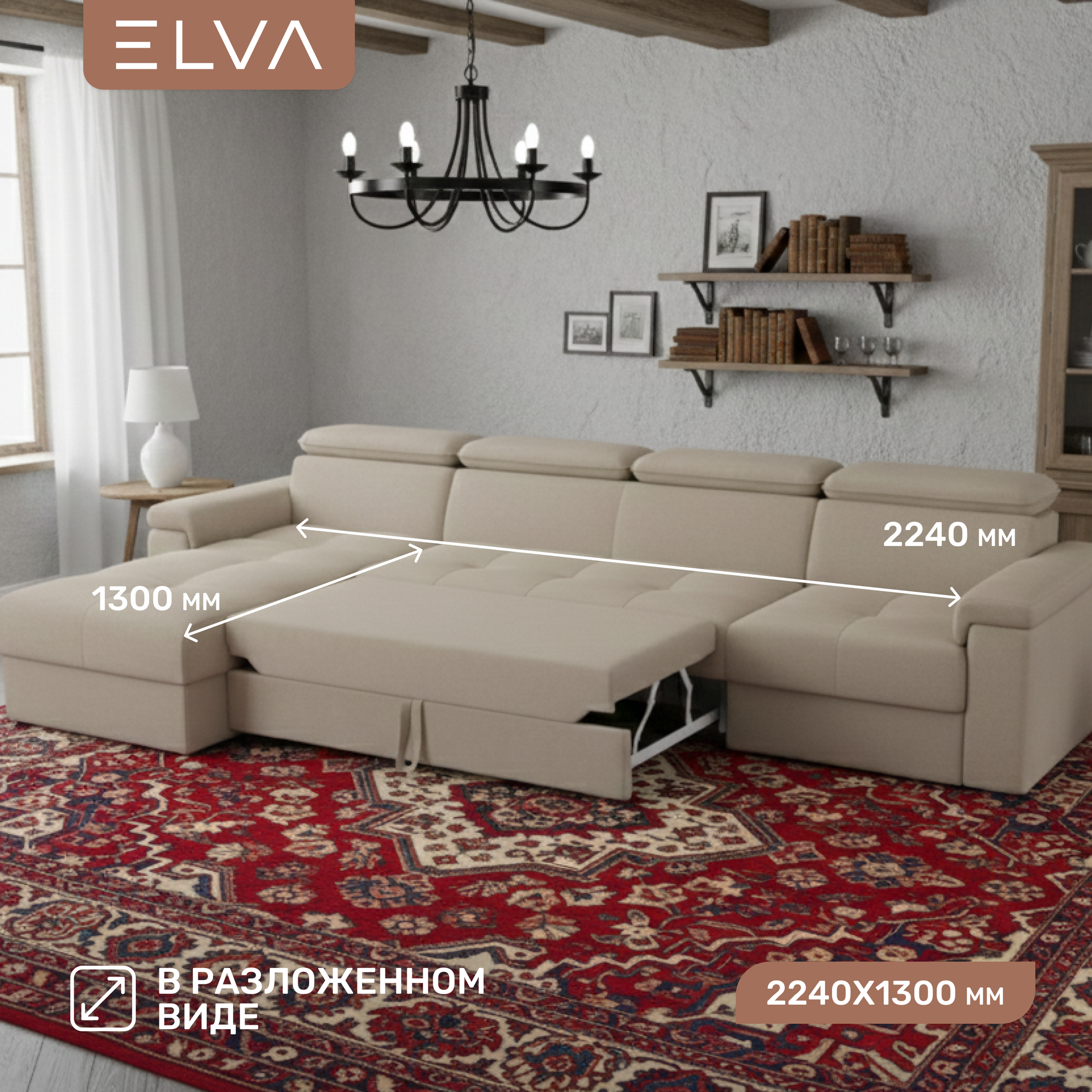 Диван угловой ELVA Вито А4Л-К6С-Д2С-К1С-А4П левый (Lounge 05) — фото 4