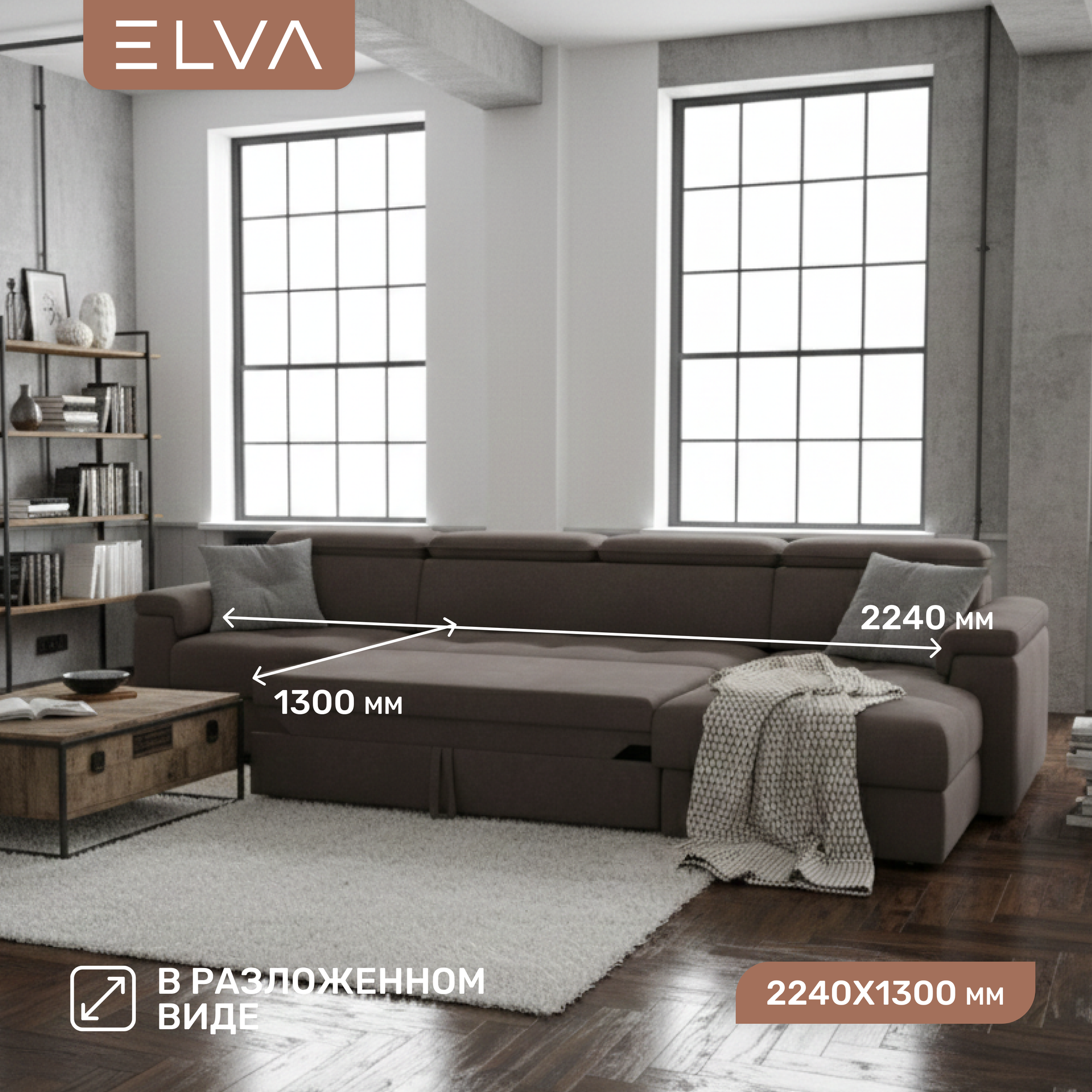 Диван угловой ELVA Вито А4Л-К1С-Д2С-К6С-А4П правый (Lounge 35) — фото 4
