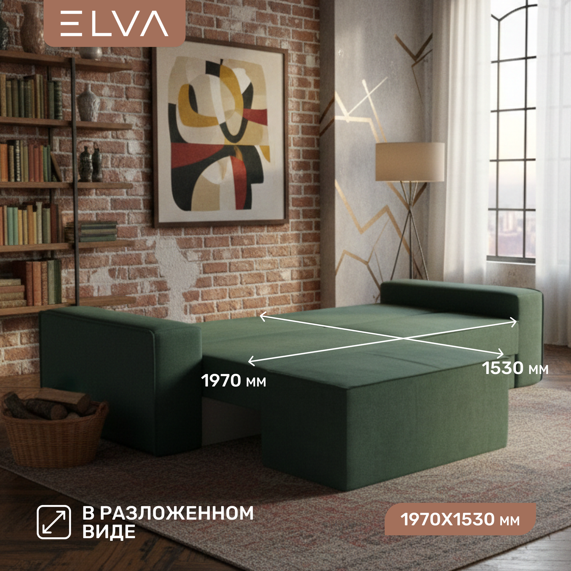 Диван угловой ELVA Кубо А4Л-Е6С-Е1С-А4П левый (Muza 12) — фото 4