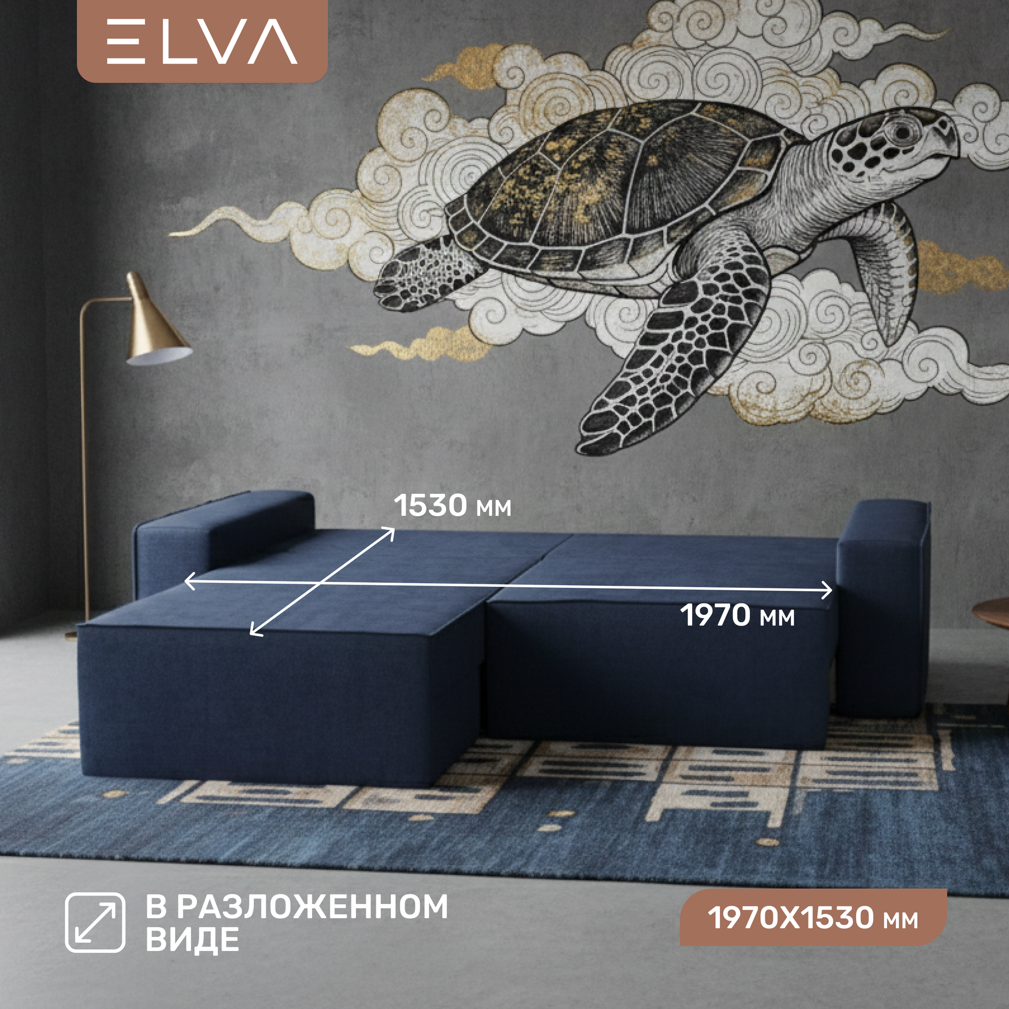Диван угловой ELVA Кубо А4Л-Е6С-Е1С-А4П левый (Muza 09) — фото 4
