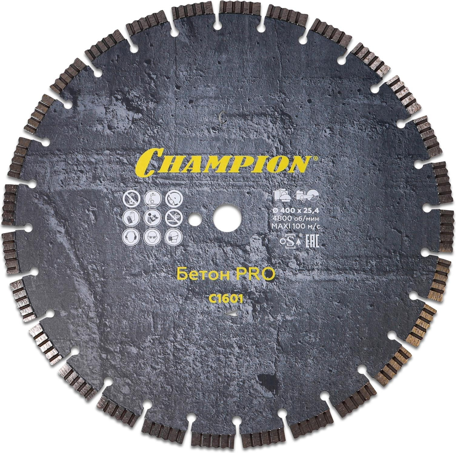 Отрезной диск алмазный Champion C1601
