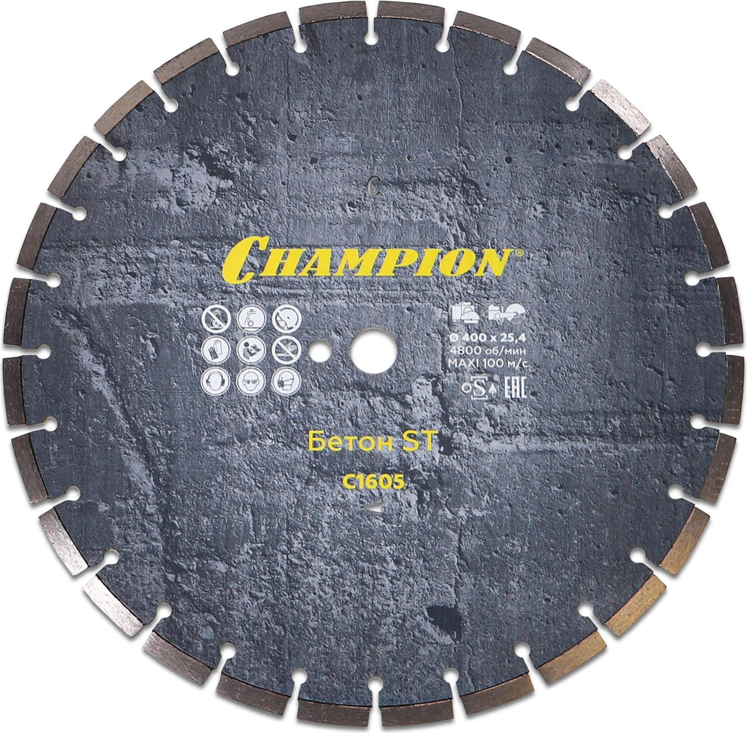 Отрезной диск алмазный Champion C1605