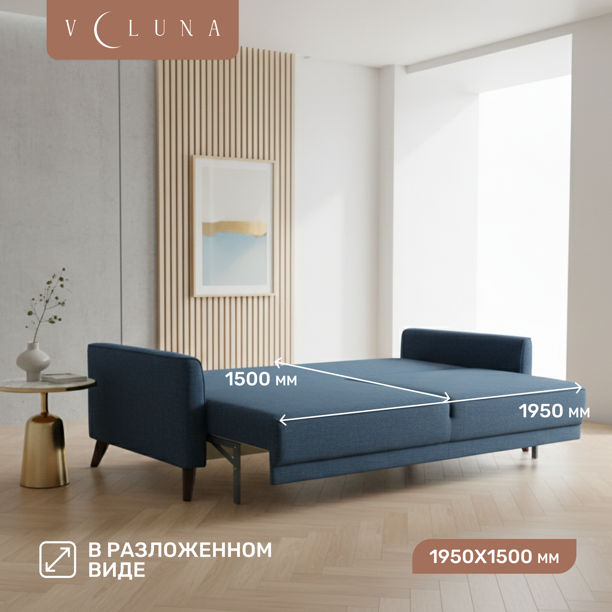 Диван VELUNA Авилла (Forest 792) — фото 4