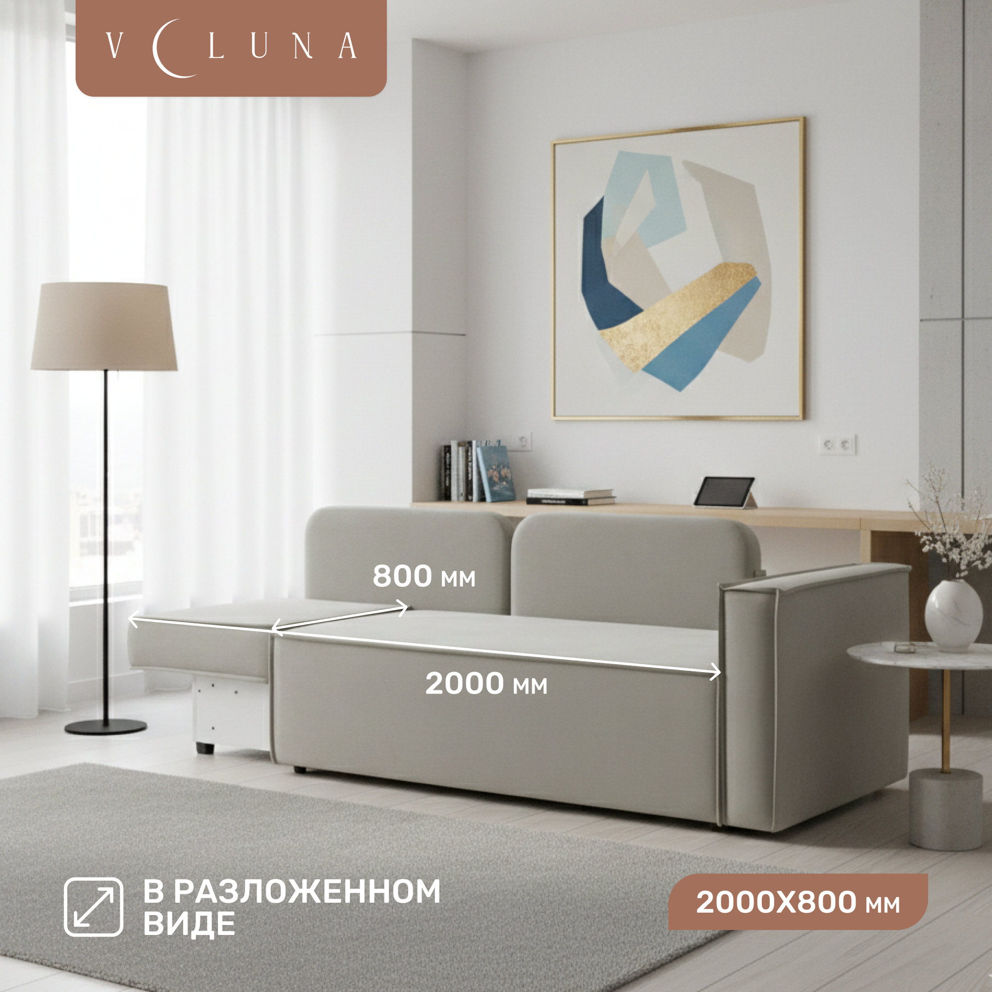 Диван VELUNA Бохо (Beverly Grey) — фото 4