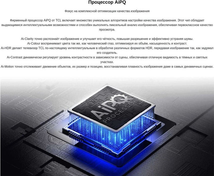 Телевизор TCL 43" 43QLED780K — фото 4