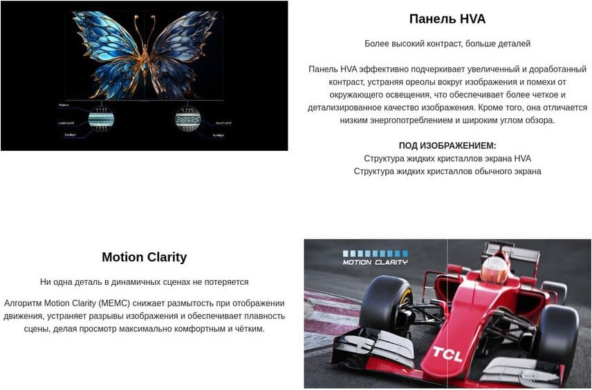 Телевизор TCL 43" 43QLED780K — фото 5