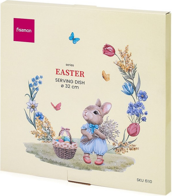Тортовница вращающаяся Fissman Easter / 6110 — фото 6