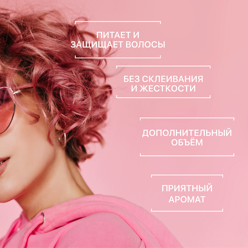 Мусс для укладки волос Malizia Giovani сильной фиксации (200мл) — фото 4