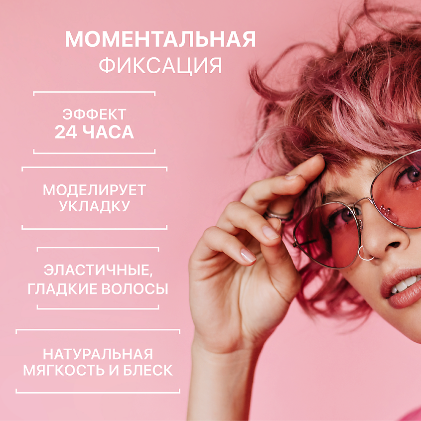 Мусс для укладки волос Malizia Giovani сильной фиксации (200мл) — фото 3