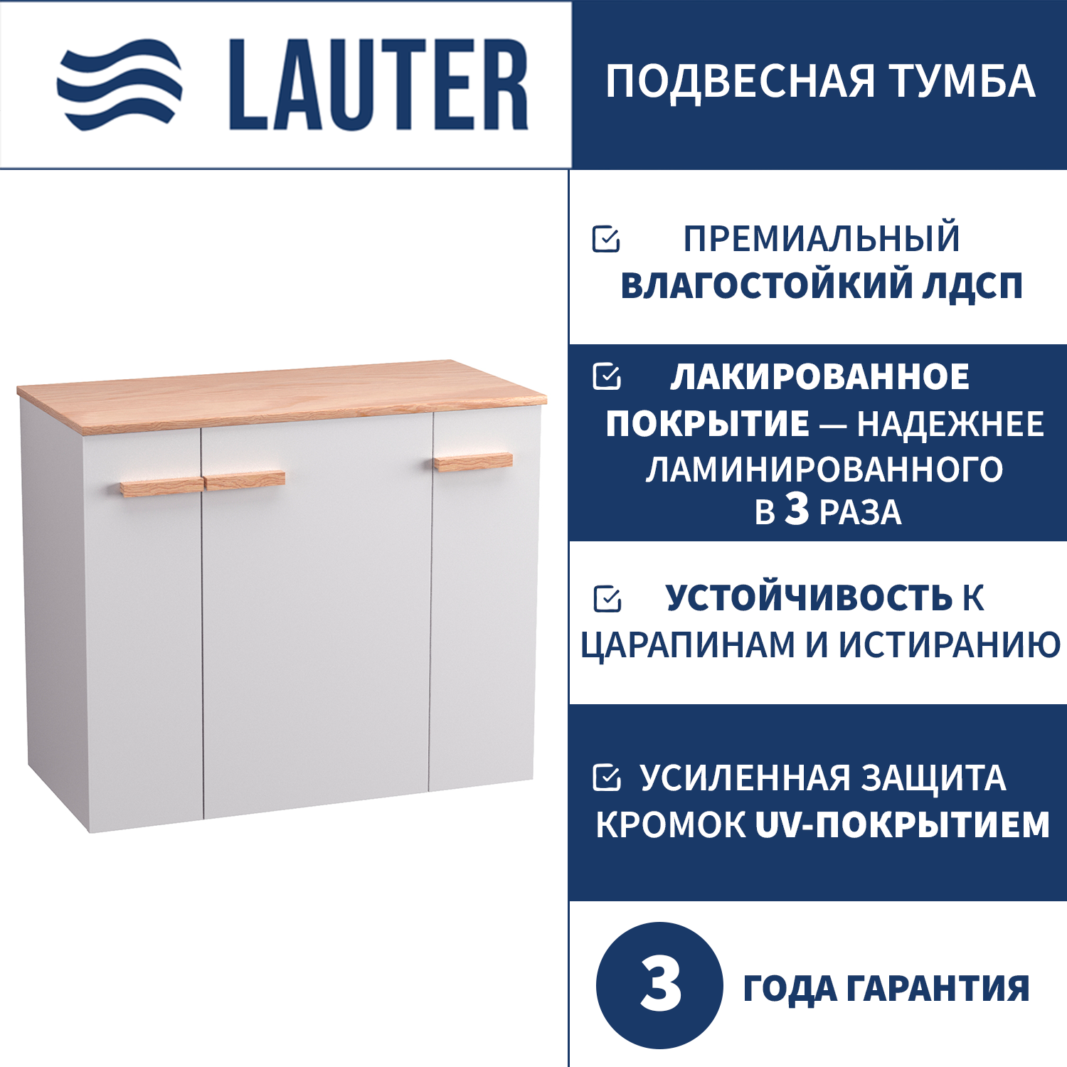 Тумба с умывальником Lauter Adri тумба, столешница, раковина 21393-70 (79 см, белый глянец) — фото 2