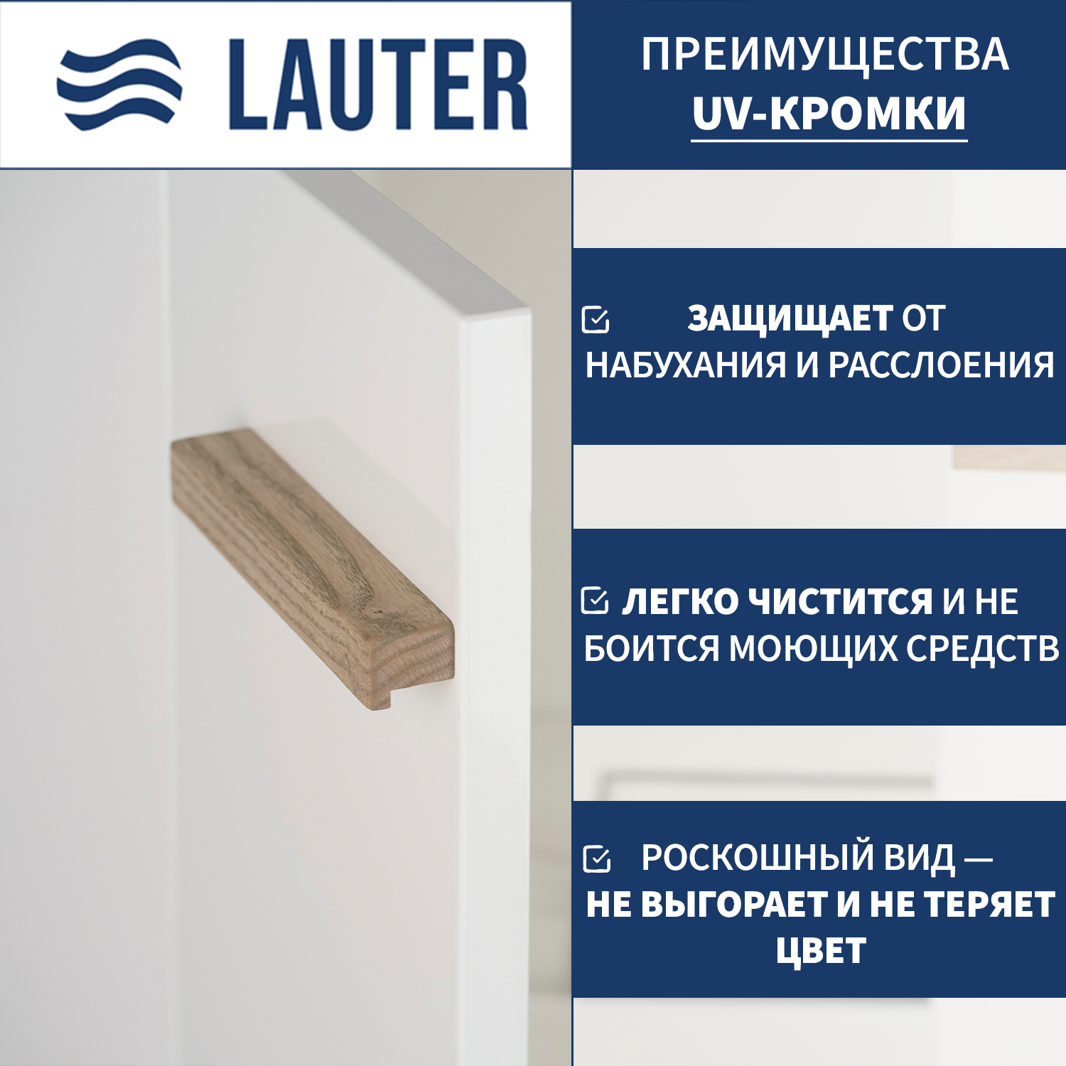 Тумба с умывальником Lauter Adri тумба, столешница, раковина 21393-70 (79 см, белый глянец) — фото 3