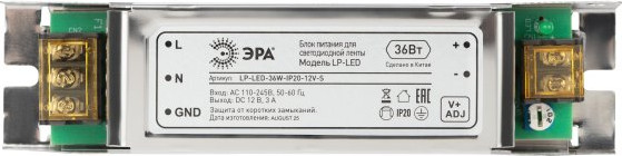 Блок питания для светодиодной ленты ЭРА LP-LED 36W-IP20-12V-S / Б0061120 — фото 3