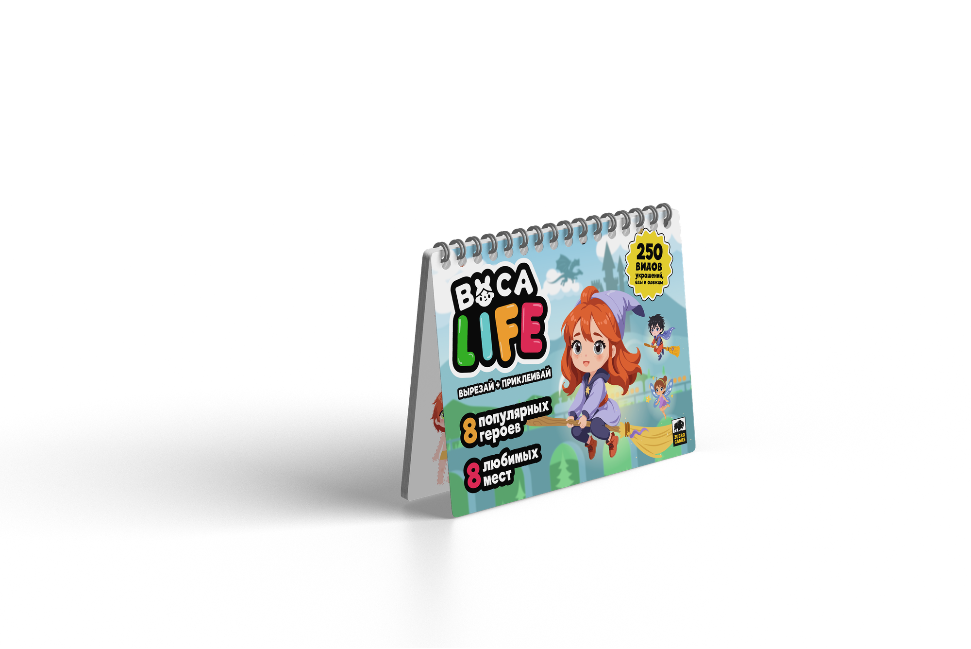 Развивающая книга Zubro games Boca Life. Магическая академия — фото 3