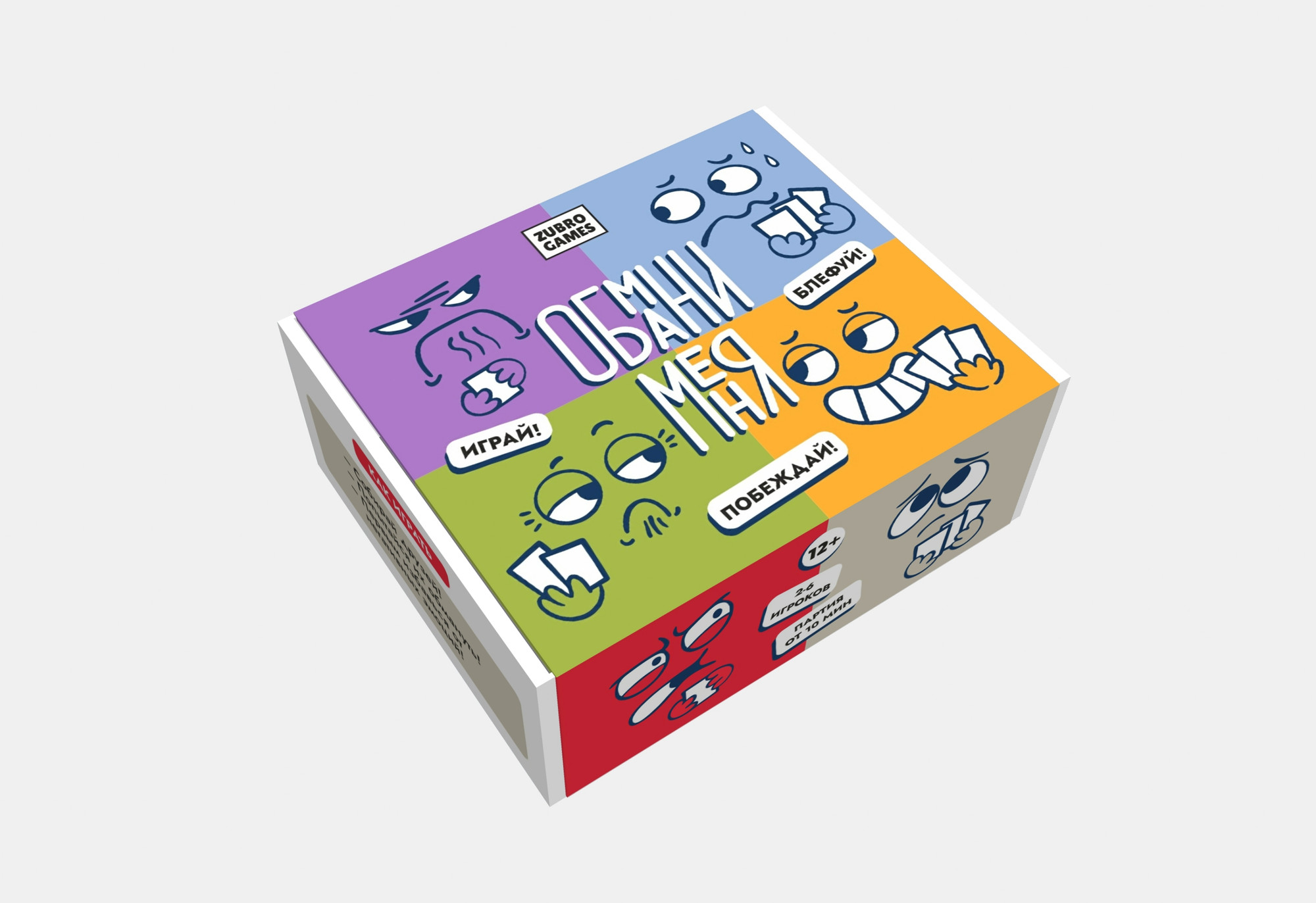 Настольная игра Zubro games Обмани меня — фото 2