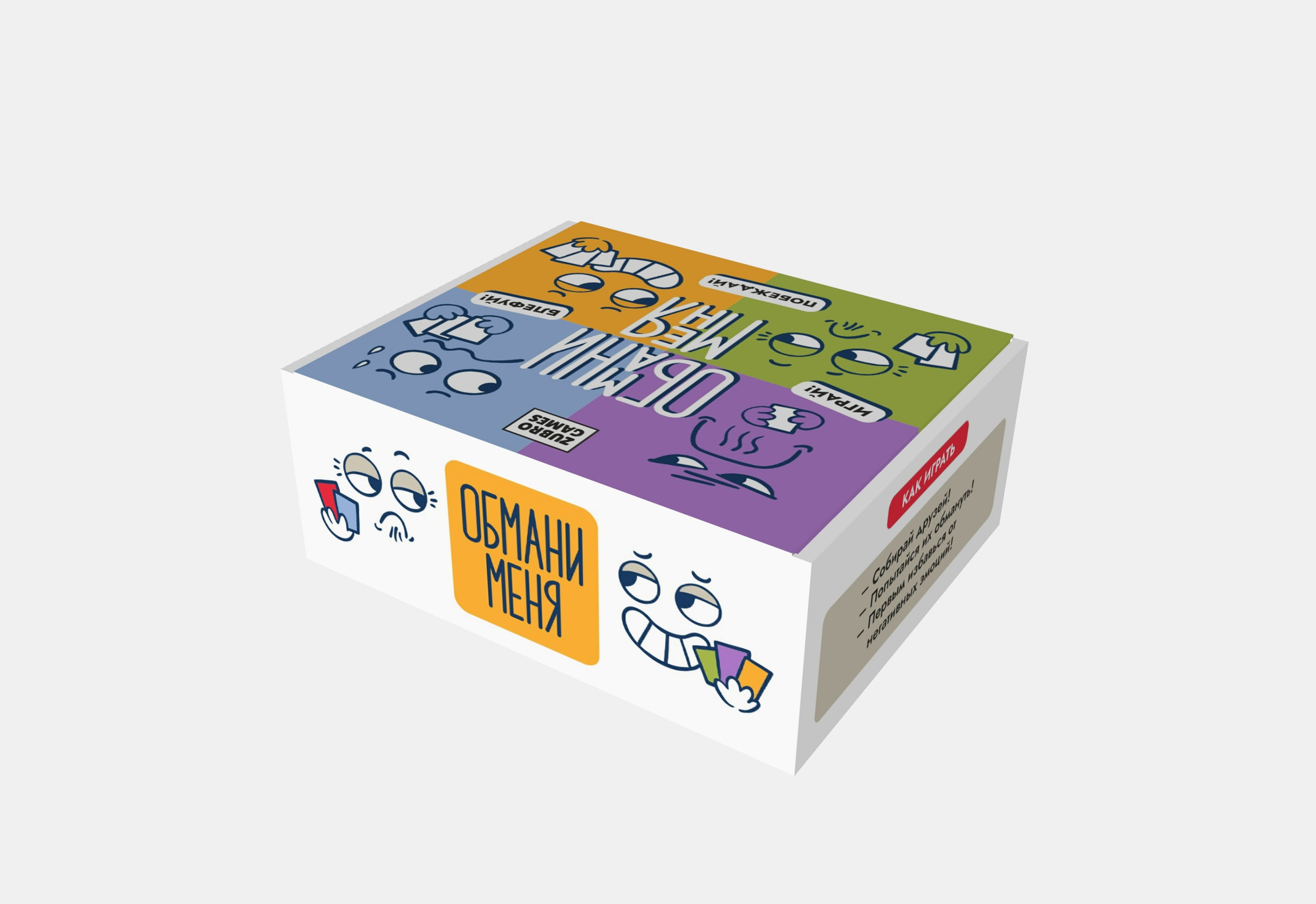 Настольная игра Zubro games Обмани меня — фото 4
