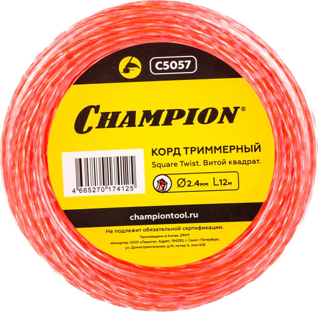 Леска для триммера Champion Square Twist Duo 2.4мм / C5057 (12м)