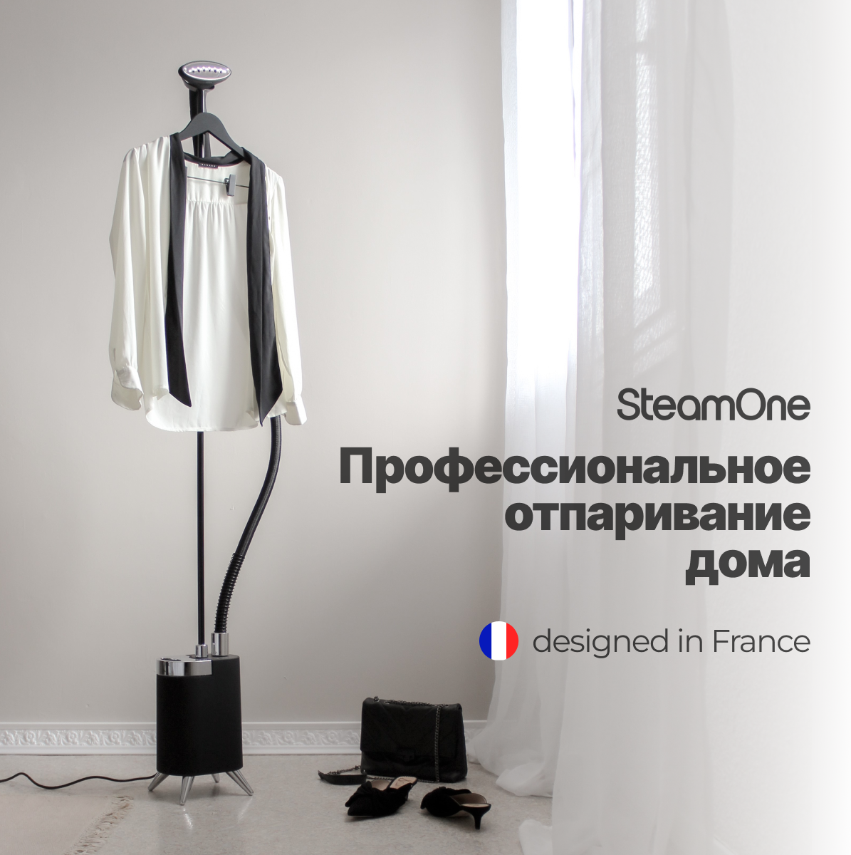Отпариватель SteamOne MINILYS — фото 6