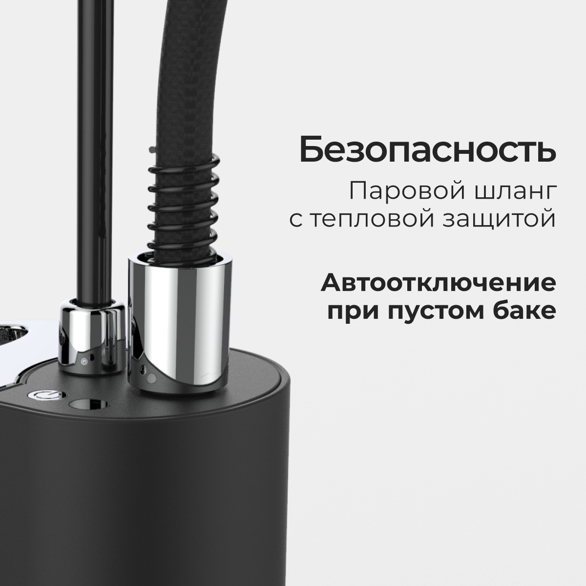 Отпариватель SteamOne MINILYS — фото 3