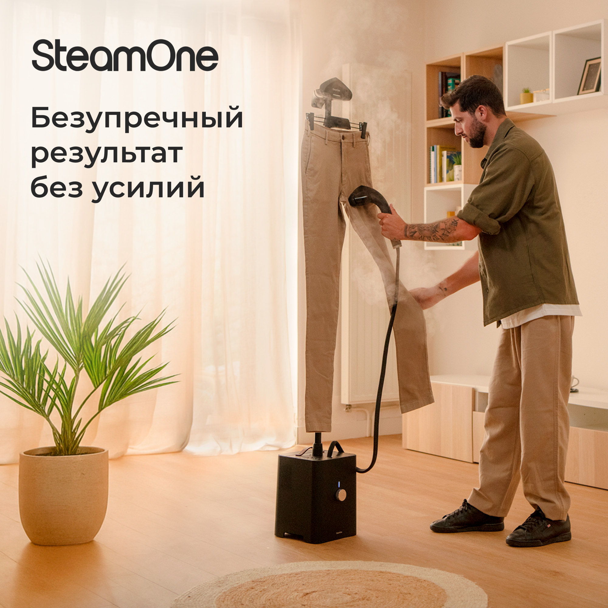 Отпариватель SteamOne SteamCube EUST01 — фото 2