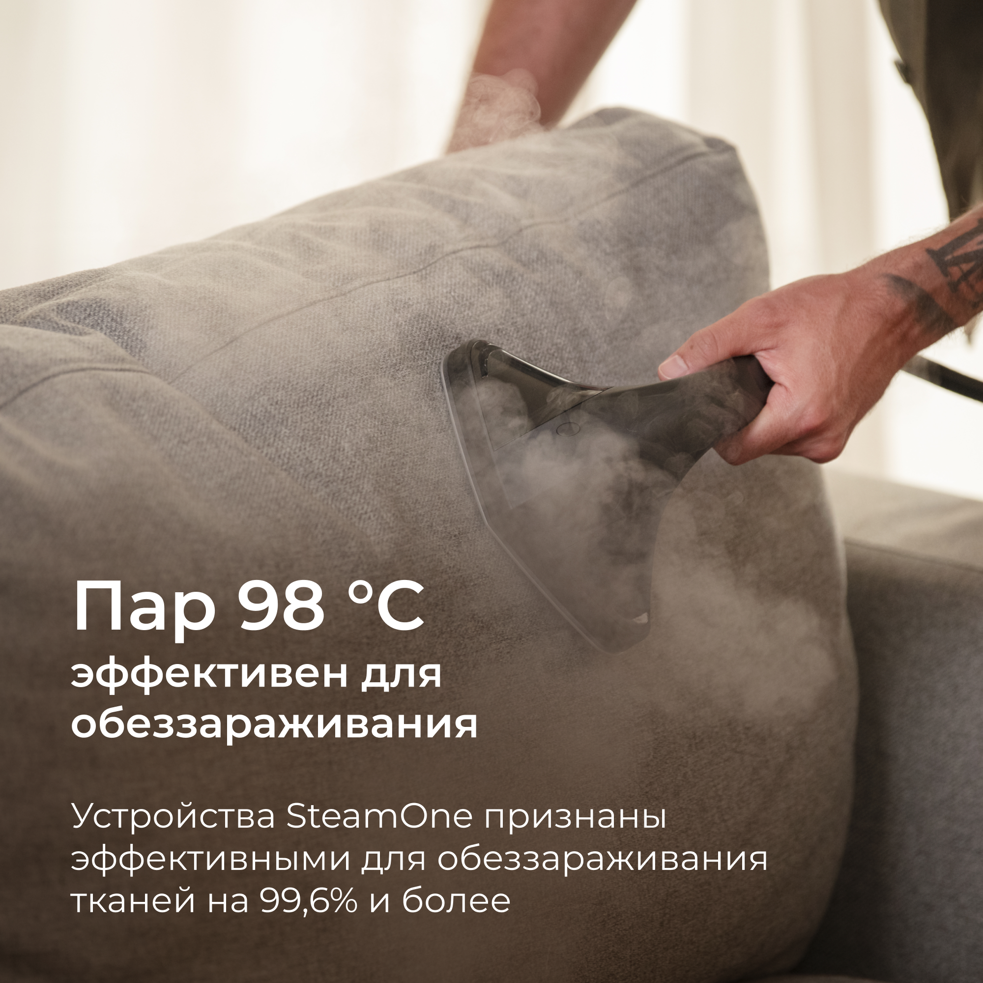Отпариватель SteamOne SteamCube EUST01 — фото 6