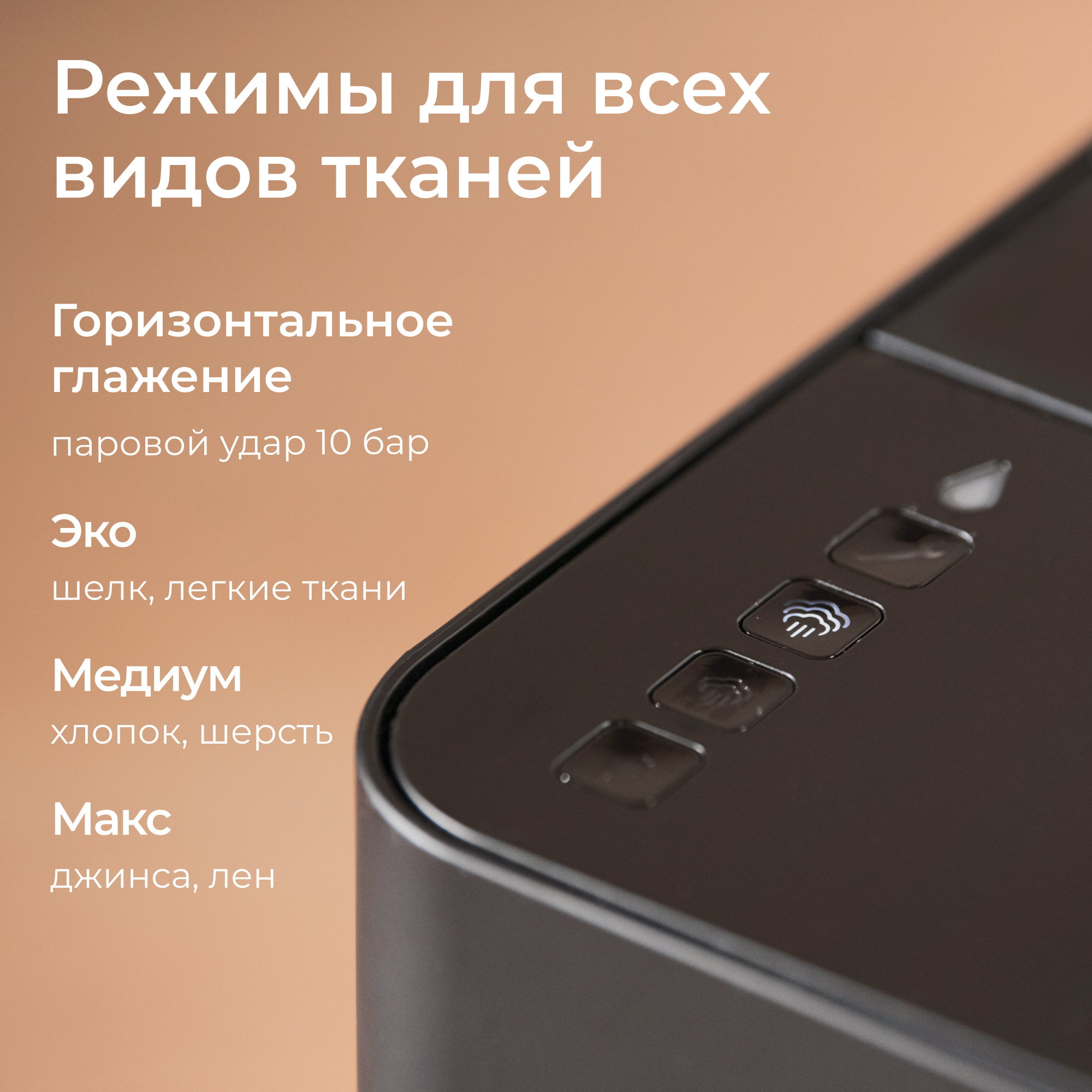 Отпариватель SteamOne SteamCube EUST01 — фото 4