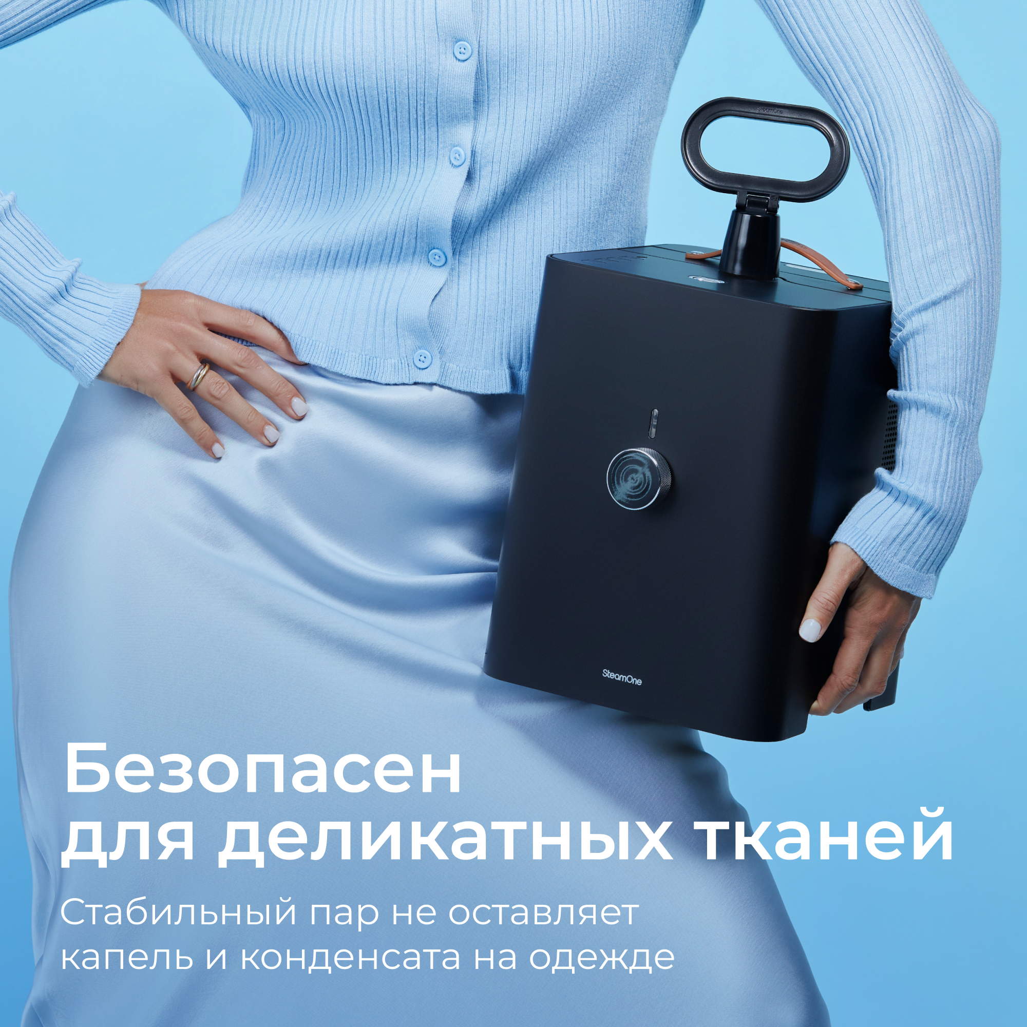 Отпариватель SteamOne SteamCube EUST01 — фото 5