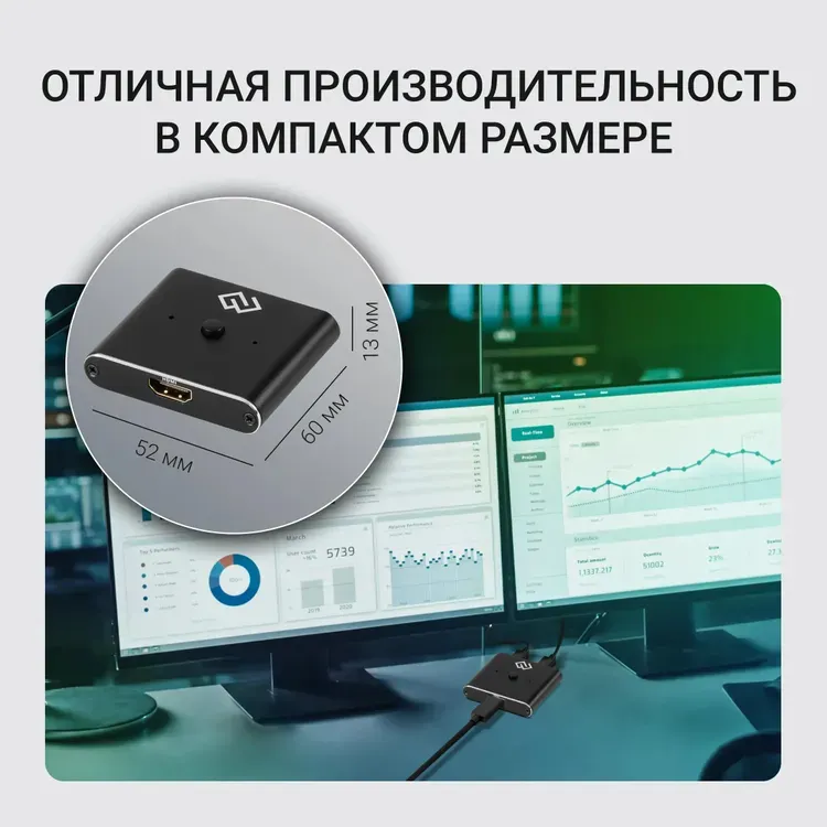 Сплиттер Digma HDMI (f)/HDMI (f)/HDMI (f) / D-HSW-V2.0X2 (черный) — фото 6