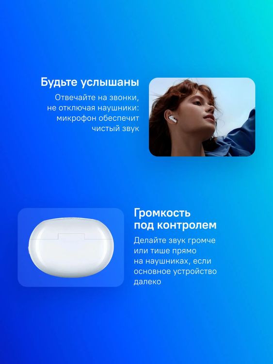 Беспроводные наушники Realme Buds Air 6 Pro (небесный) — фото 2