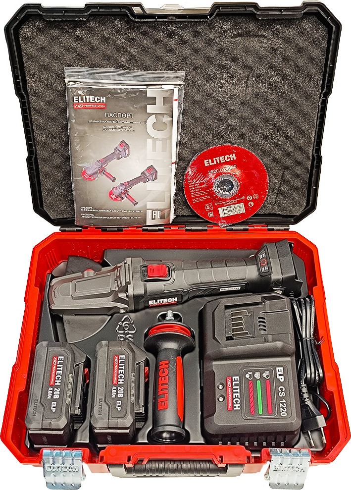 Угловая шлифовальная машина Elitech CAG 2012DSL / 210319 — фото 6