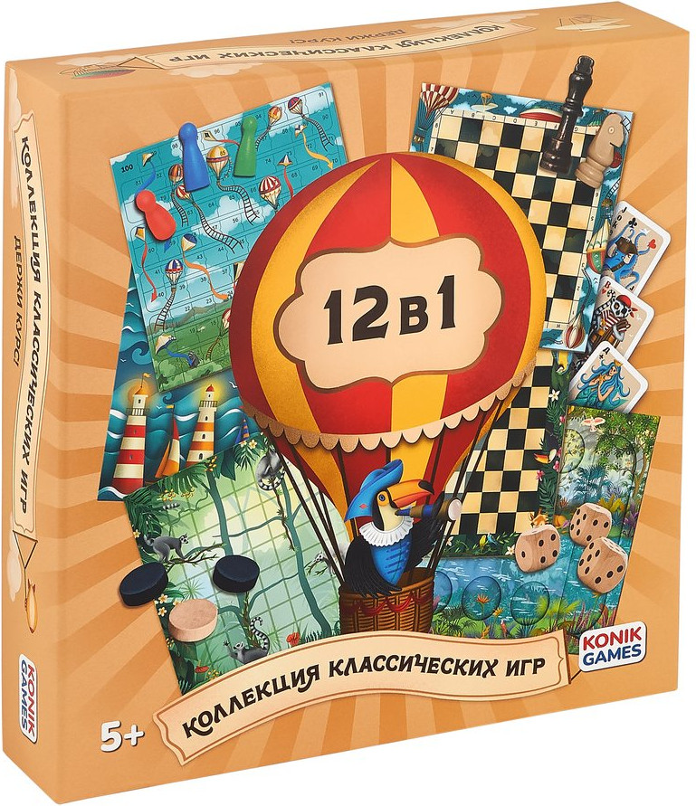 Набор игр Konik Games Мультинабор 12 в 1 / KG0023 — фото 2