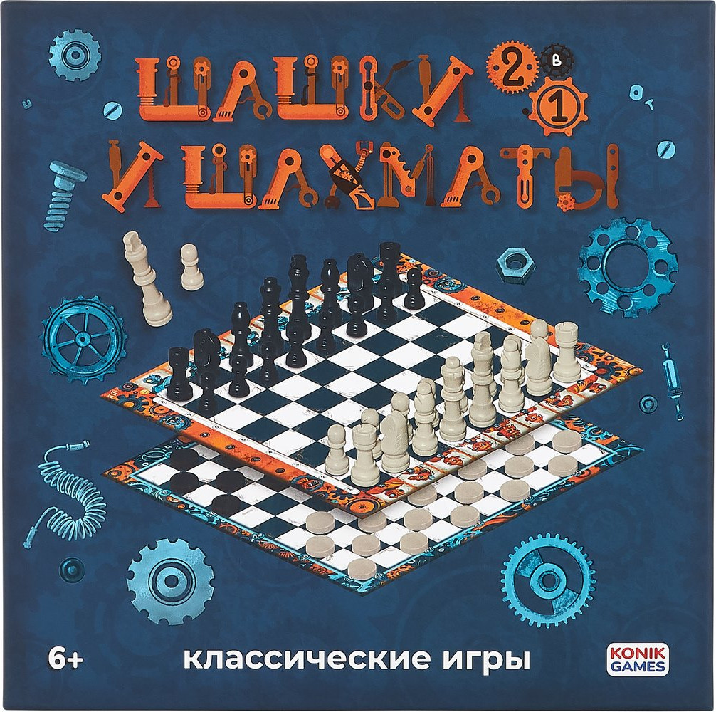 Набор настольных игр Konik Games Шахматы + Шашки / KG0024