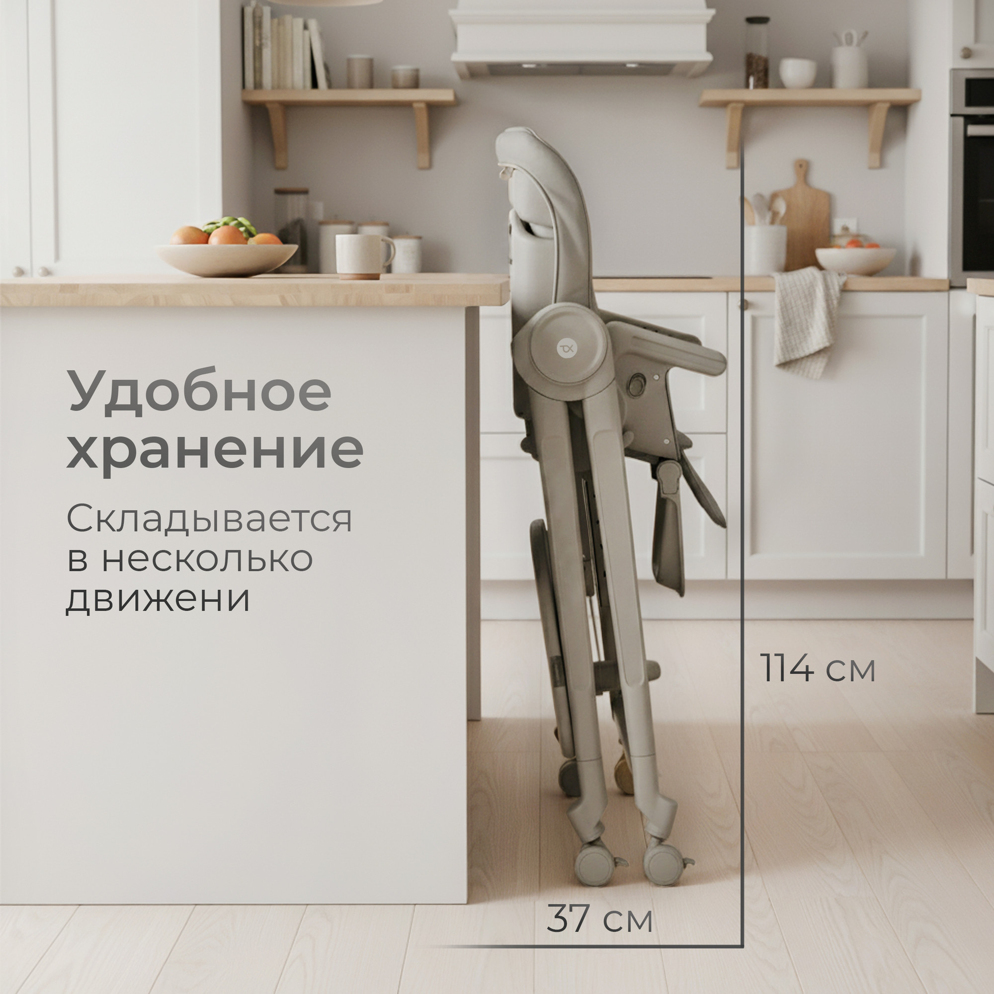 Стульчик для кормления Tomix Haven / M05 (оливковый) — фото 4