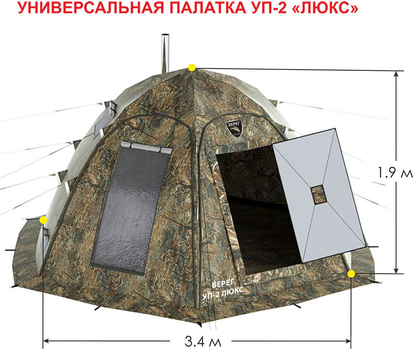 Палатка Берег УП-2 Люкс прут 10мм (шестиместная) — фото 3